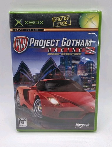 Progetto giapponese gotham - giapponese,