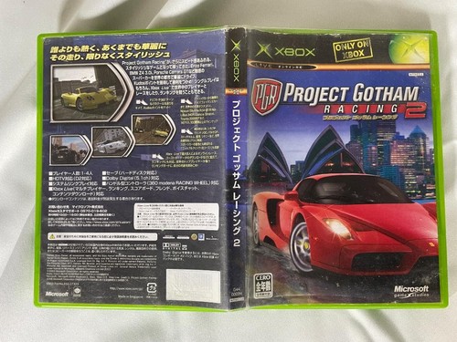 Xbox project gotham - xbox,